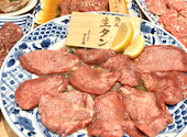 焼肉ホルモン ざくろ 豊中蛍池店: こうさんの2026年04月27日の1枚目の投稿写真