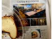カフェ&ウェディング CAFE&WEDDING 22 吉祥寺: Alissaさんの2026年01月13日の1枚目の投稿写真