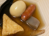 炉端とおでんと野菜巻き 弥吉 船橋店: シゲオさんの2026年03月31日の1枚目の投稿写真