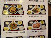 餃子酒場 新記: ひでゆきやさんの2026年08月27日の1枚目の投稿写真