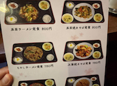 餃子酒場 新記: ひでゆきやさんの2026年08月27日の2枚目の投稿写真