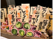 ジョウモン 吉祥寺店: akkomuさんの2025年02月10日の1枚目の投稿写真
