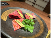 大和焼肉 結: なっぷさんの2024年03月24日の3枚目の投稿写真