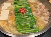 博多もつ鍋 おおやま 新宿小田急ハルク店: やまさんの2026年08月20日の1枚目の投稿写真