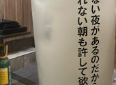 とり酒場 上野店: やまさんの2026年05月25日の1枚目の投稿写真