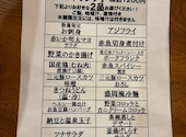 嘉文 栄本店: アキさんの2026年08月17日の2枚目の投稿写真