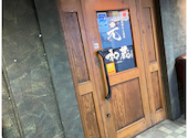 和蔵 名古屋栄店: アキさんの2026年08月23日の2枚目の投稿写真