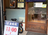 うなぎのうな泰 矢場町店: アキさんの2026年07月19日の2枚目の投稿写真