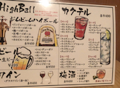 肉バル エルビーノ 池袋店: ぱんくんさんの2020年11月14日の2枚目の投稿写真