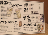 肉バル エルビーノ 池袋店: ぱんくんさんの2020年11月14日の3枚目の投稿写真