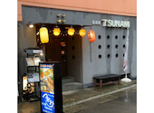 大衆居酒屋 つなみ TSUNAMI 海老名: リチャードさんの2026年08月31日の1枚目の投稿写真