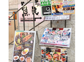 魚民 柏の葉キャンパス東口駅前店: maさんの2026年08月19日の1枚目の投稿写真
