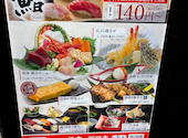 すし土風炉 銀座一丁目店: dason2さんの2026年04月27日の1枚目の投稿写真