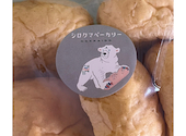 シロクマベーカリー 南郷13丁目本店: ayaさんの2026年05月31日の1枚目の投稿写真