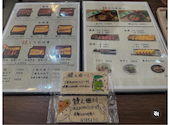 鰻之姫川 広島祇園店: なおこさんの2026年06月30日の1枚目の投稿写真