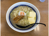 8番らーめん 小矢部店: てつさんの2026年04月21日の1枚目の投稿写真