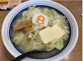 8番らーめん 小矢部店: てつさんの2026年09月19日の1枚目の投稿写真