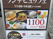京都 銀ゆば アパヴィラホテル 谷町4丁目店: モンプチさんの2026年06月05日の2枚目の投稿写真