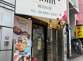 プチbibim 京橋本店: モンプチさんの2026年09月17日の3枚目の投稿写真