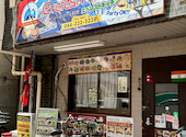 エベレストキッチン: にゃたろママさんの2026年05月30日の2枚目の投稿写真