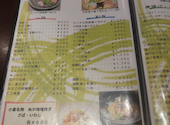 季のしつらい吉住 小倉三萩野本店: ゆんさんの2026年08月07日の1枚目の投稿写真