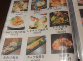 季のしつらい吉住 小倉三萩野本店: ゆんさんの2026年08月07日の2枚目の投稿写真