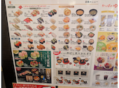 かっぱ寿司 太田店: ふくりさんの2026年04月04日の1枚目の投稿写真