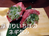 焼肉　いちぼ　片町本店: ユッタリンコさんの2023年11月の1枚目の投稿写真
