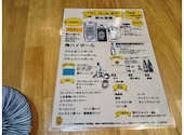 パウえる808神田店: KZさんの2025年06月05日の1枚目の投稿写真
