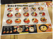 魚萬 おもろまち駅前店: はなちゃんさんの2026年09月01日の3枚目の投稿写真