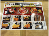 魚萬 おもろまち駅前店: はなちゃんさんの2026年09月08日の2枚目の投稿写真