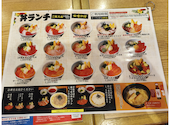 魚萬 おもろまち駅前店: はなちゃんさんの2026年09月22日の2枚目の投稿写真