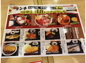 魚萬 おもろまち駅前店: はなちゃんさんの2026年09月22日の3枚目の投稿写真