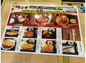 魚萬 おもろまち駅前店: はなちゃんさんの2026年09月29日の2枚目の投稿写真