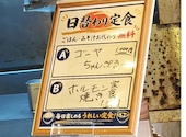 魚萬 おもろまち駅前店: はなちゃんさんの2026年09月29日の3枚目の投稿写真