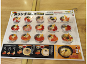 魚萬 おもろまち駅前店: はなちゃんさんの2026年10月06日の2枚目の投稿写真