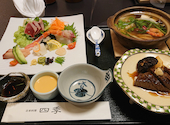 日本料理　四季: やちゅさんの2020年12月の1枚目の投稿写真