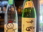 日本酒バル 晴ル: かっちゃんさんの2025年12月14日の2枚目の投稿写真