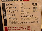串カツ酒場　せんべろ屋: おっぴぃさんの2026年05月12日の1枚目の投稿写真