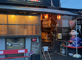 肉喰らう s 座間本店: ヨッシーさんの2026年09月29日の3枚目の投稿写真