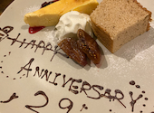 フレスカ オイスターバー&キッチン 川口店: きーさんの2024年04月24日の3枚目の投稿写真