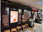 銀座洋食 三笠会館 池袋パルコ店: ノノさんの2026年08月17日の1枚目の投稿写真