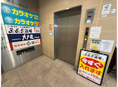 格安ビールと鉄鍋餃子 3・6・5酒場 飯田橋店: ノノさんの2026年04月22日の2枚目の投稿写真
