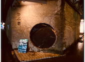 旬彩和酒庵 かぶき: マッキーさんの2023年07月09日の2枚目の投稿写真