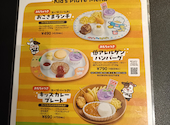 ステーキ宮 下館店: だいじろさんの2026年08月12日の1枚目の投稿写真