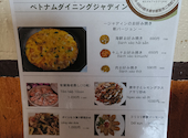 ベトナムダイニング ジャディン 2号店: だいじろさんの2026年08月21日の1枚目の投稿写真
