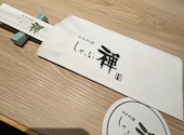 しゃぶ禅 梅田店: うさぎちゃんさんの2026年06月24日の1枚目の投稿写真