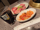 焼肉いっぽん 新栄店: Hさんの2026年08月15日の1枚目の投稿写真