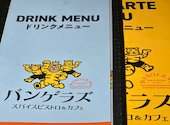 バンゲラズスパイスビストロ&カフェ 東京駅: 豆乳さんの2026年03月11日の2枚目の投稿写真