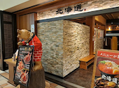 北海道 大崎ゲートシティ店: るなさんの2025年03月27日の1枚目の投稿写真